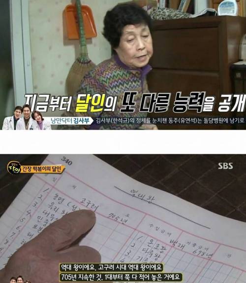 천재 떡볶이 할머니.jpg