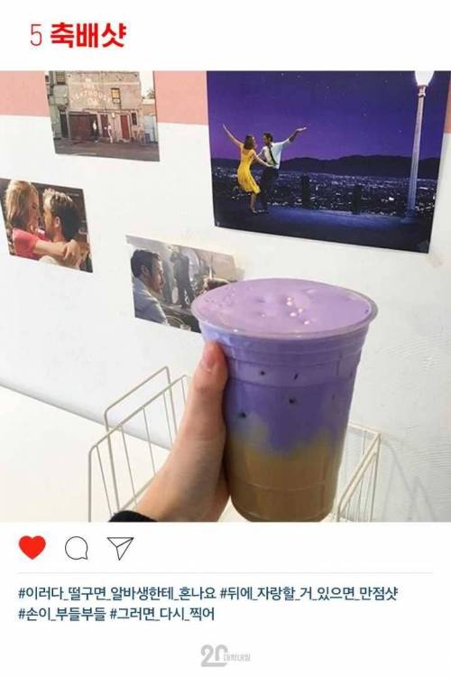 먹스타그램 찍는애들 특징.jpg