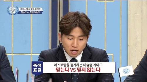 미슐랭 가이드에 대한 생각.jpg