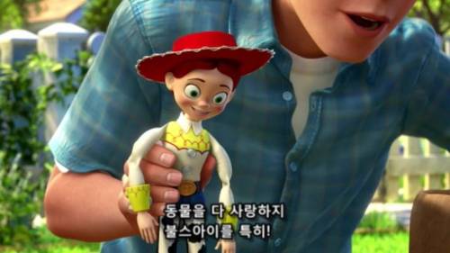 토이스토리 엔딩