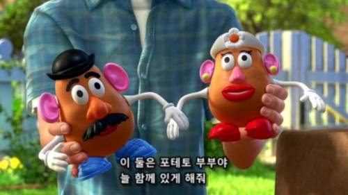 토이스토리 엔딩