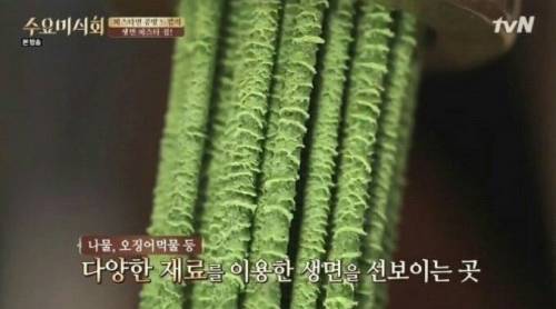 생면 파스타.jpg