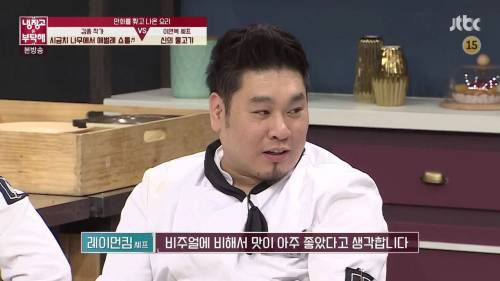 [스압]충격적인 비쥬얼의 요리.jpg