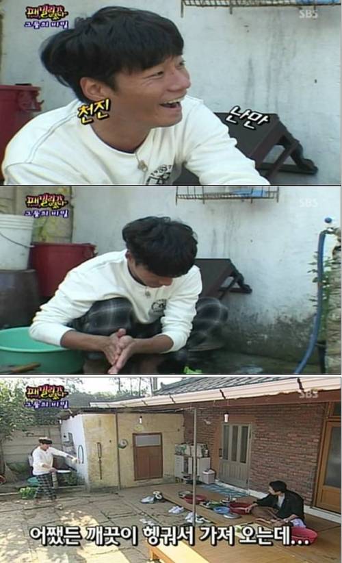 엉성천희.jpg,gif