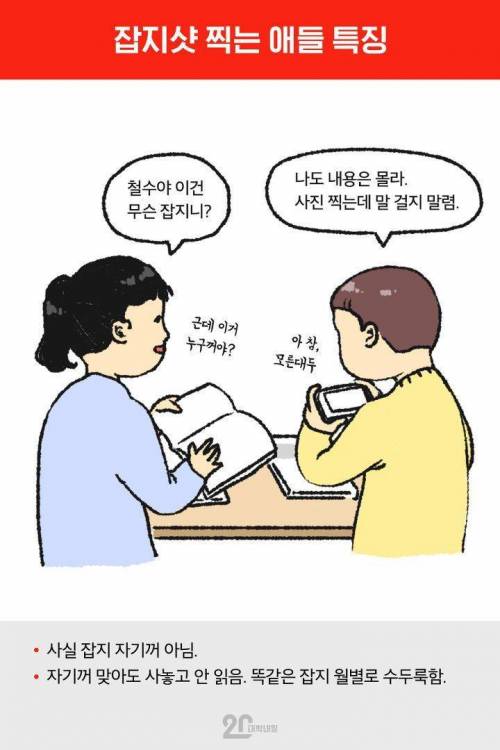먹스타그램 찍는애들 특징.jpg