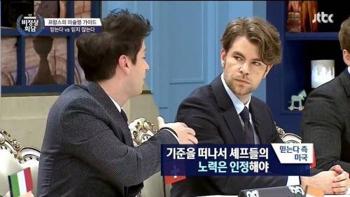 미슐랭 가이드에 대한 생각.jpg
