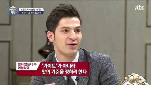미슐랭 가이드에 대한 생각.jpg
