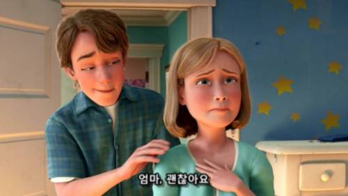 토이스토리 엔딩
