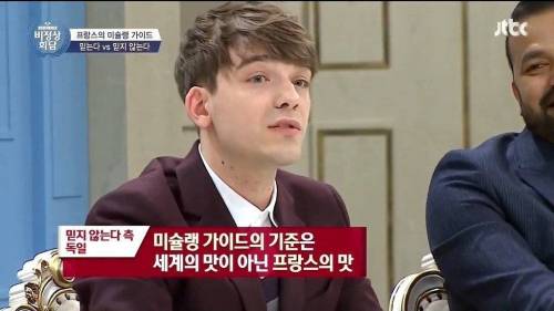 미슐랭 가이드에 대한 생각.jpg