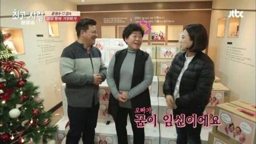 윤정수가 아기를 좋아하는 이유.jpg
