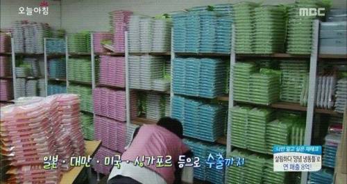 연매출 8억, 양념냉동 틀.jpg