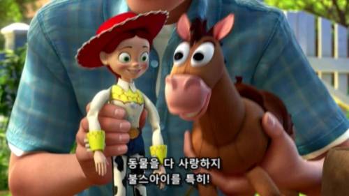 토이스토리 엔딩