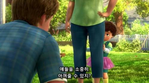 토이스토리 엔딩