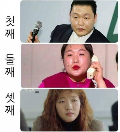 지은탁갤 영구 차단짤.jpg