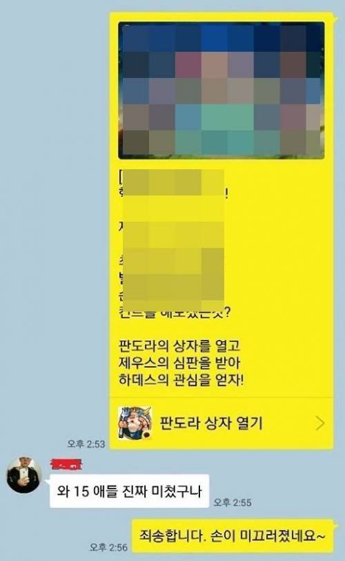 똥군기에 핵직구.jpg