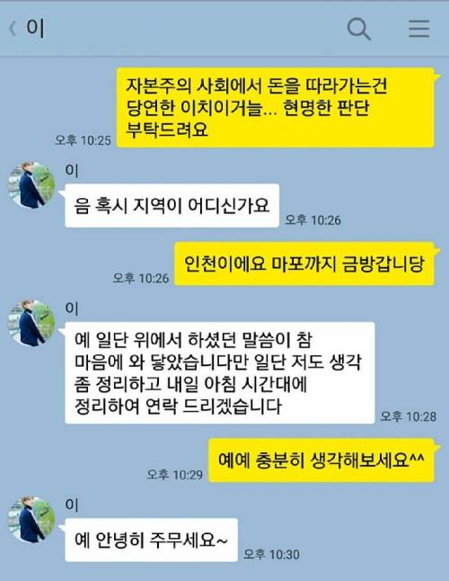 매우 정확하게 말해주는 판매자