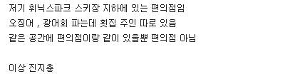 뜻밖의 공간 공유.jpg