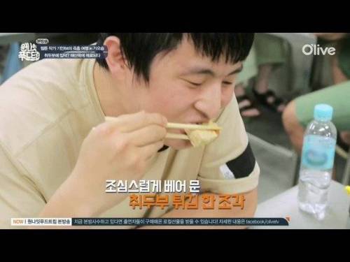 취두부 처음 먹어본 기안84