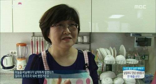 연매출 8억, 양념냉동 틀.jpg