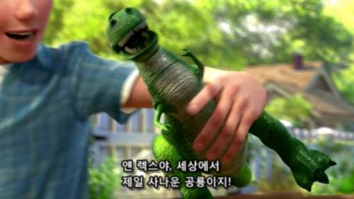 토이스토리 엔딩
