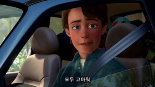 토이스토리 엔딩