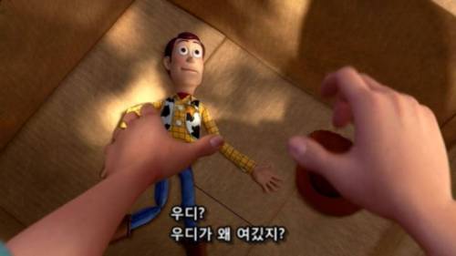 토이스토리 엔딩