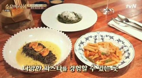 생면 파스타.jpg