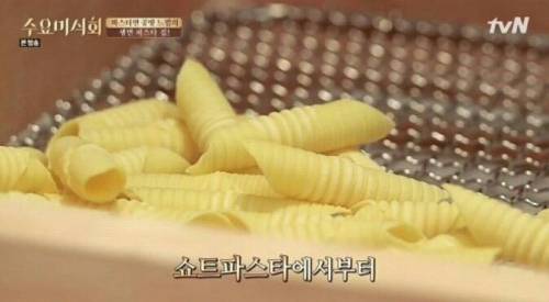생면 파스타.jpg
