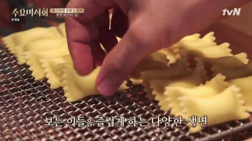 생면 파스타.jpg
