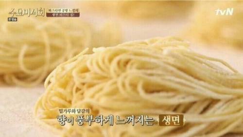 생면 파스타.jpg