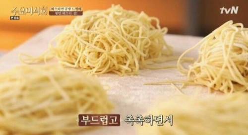 생면 파스타.jpg