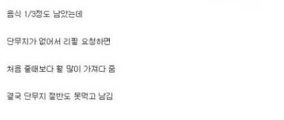 중국집......특징.......jpg