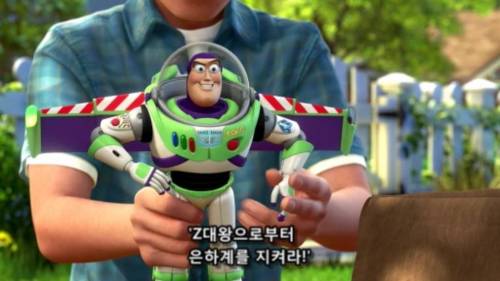 토이스토리 엔딩