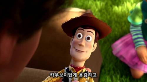 토이스토리 엔딩