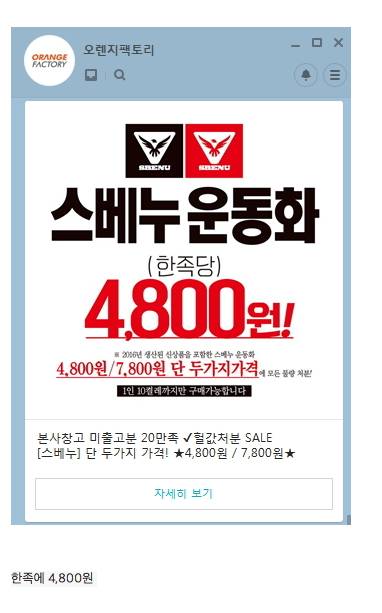 스베누 근황.jpg
