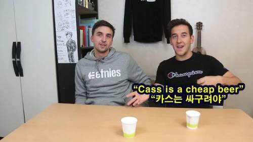맥주 블라인드 테스트.jpg