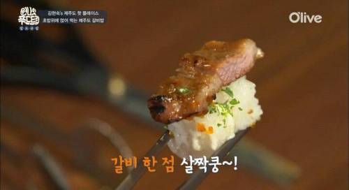 맛없을 수 없는 조합.jpg