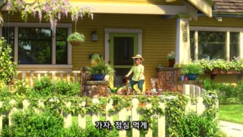 토이스토리 엔딩