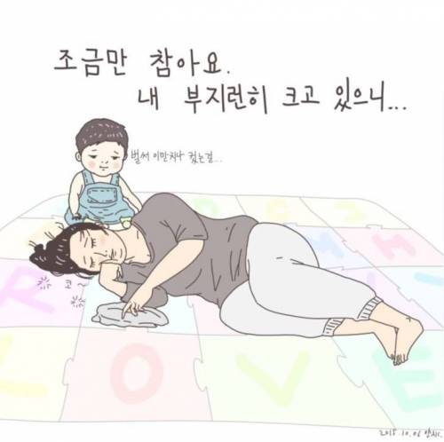 아기의 진심.jpg
