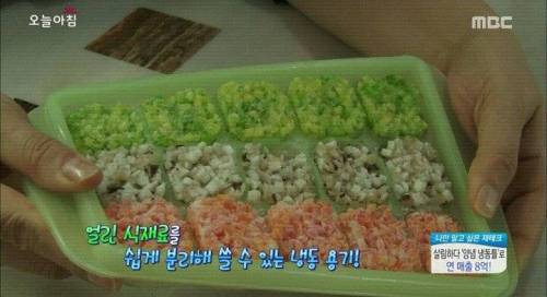 연매출 8억, 양념냉동 틀.jpg