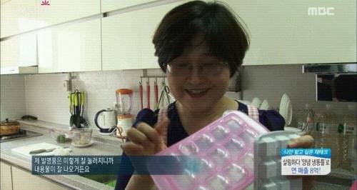 연매출 8억, 양념냉동 틀.jpg