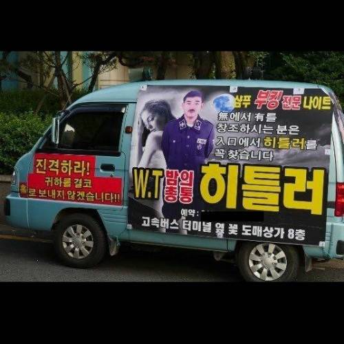익스트림 히틀러.jpg