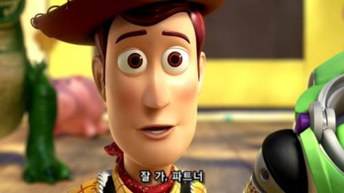 토이스토리 엔딩