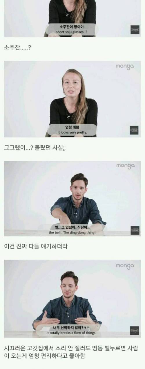 뜻밖에 외국인이 사가고 싶어하는 한국 기념품들!
