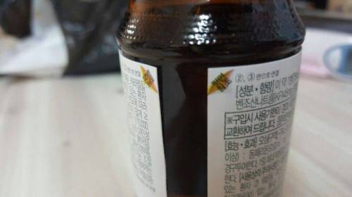 하고 싶은 말이 많은 소화제