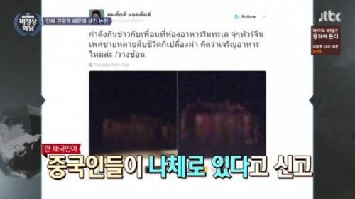 집단 심리.jpg