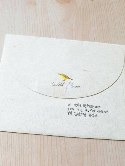 전남친에게 1주년 선물로 받았던 액자에서 숨겨진 편지를 발견했습니다