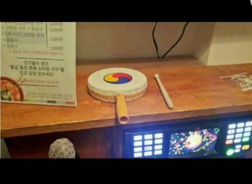 노래방과 한옥의 콜라보