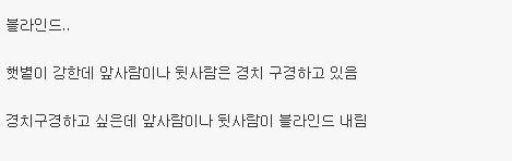 KTX 탈 때 신경 쓰이는 것.jpg