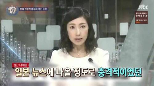 집단 심리.jpg
